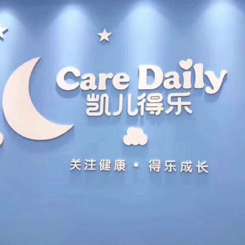 凯儿得乐接连两次被申请财产保全 涉嫌变相传销