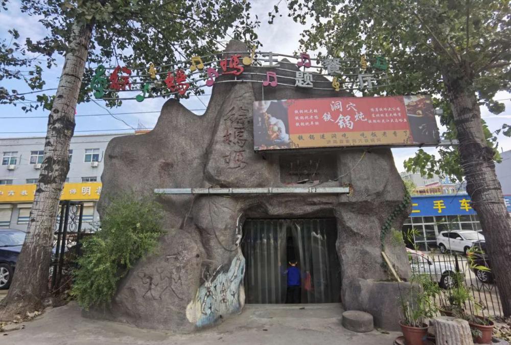 洞穴|洞穴，四季如歌