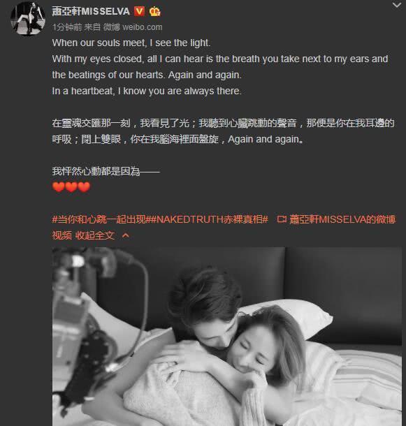 萧亚轩|网友造谣萧亚轩患艾滋病，法院判造谣者赔礼道歉赔偿8万