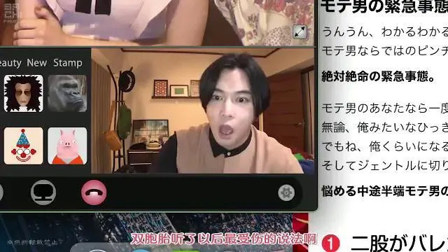 海王在线翻车现场 最后3分钟吓哭我了 海王 Maya