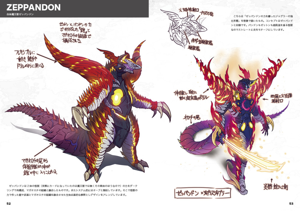 奥特曼:黑田发文整合作品,戏称伽古拉为杂耍演员,欧布造型霸气