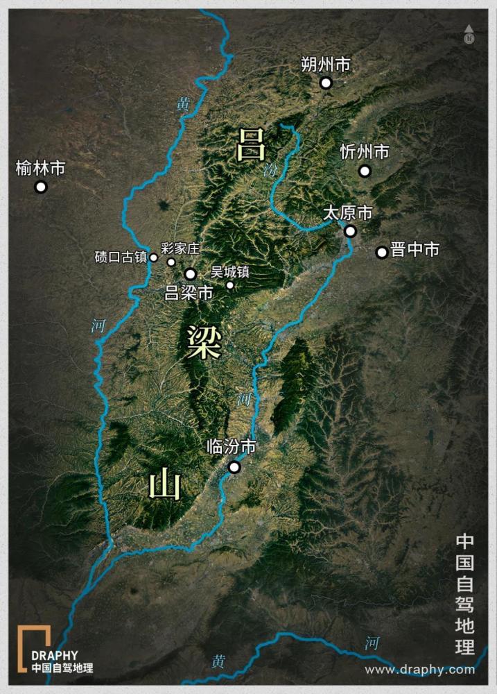 山西最英雄气概的山为什么是它