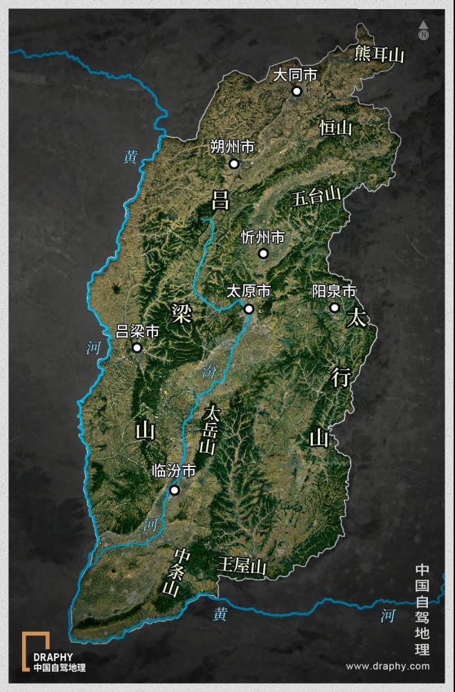 山西最英雄气概的山为什么是它