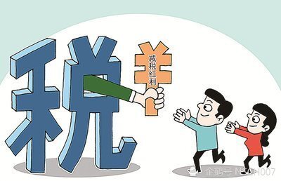 深圳市科技企業稅收優惠政策，幫助企業減輕稅收負擔。