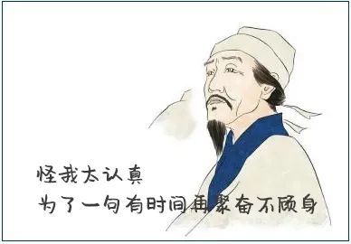 诗圣|大唐职场生存图鉴——杜甫的“长安奥德赛”，生而为人，碌碌无为，我很抱歉