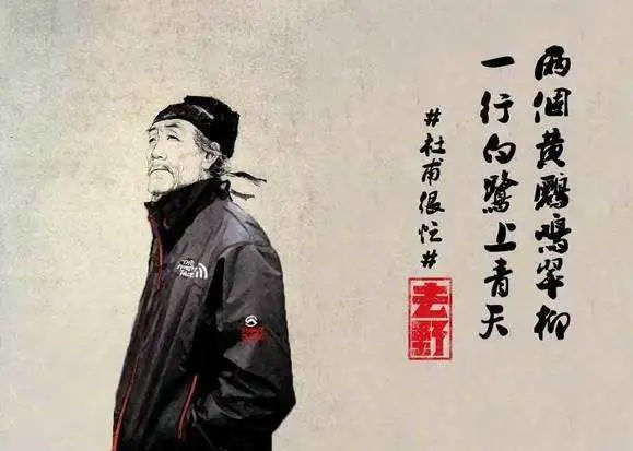 诗圣|大唐职场生存图鉴——杜甫的“长安奥德赛”，生而为人，碌碌无为，我很抱歉