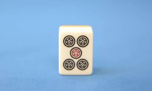 打麻将时何时出五筒