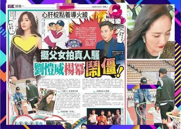 刘恺威|刘恺威、刘丹，“放过”杨幂吧