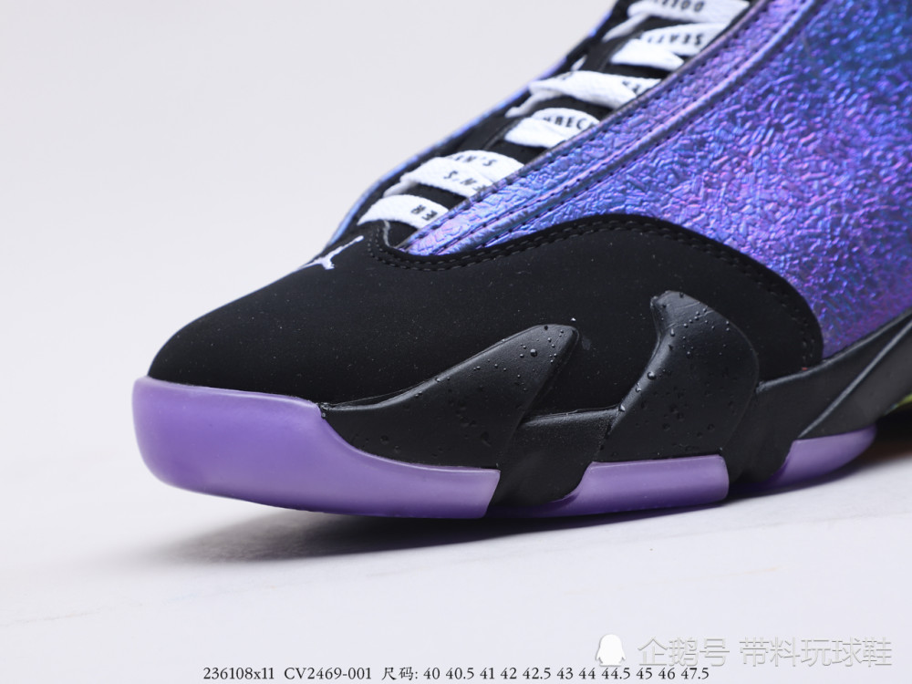 这是今年最炫酷的球鞋乔丹aj14慈善黑紫幻彩鞋面开箱