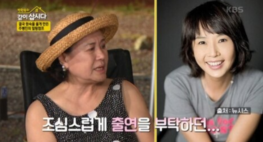 崔真实|韩国女星崔真实去世12周年，好友回忆其去世前很想找人倾诉