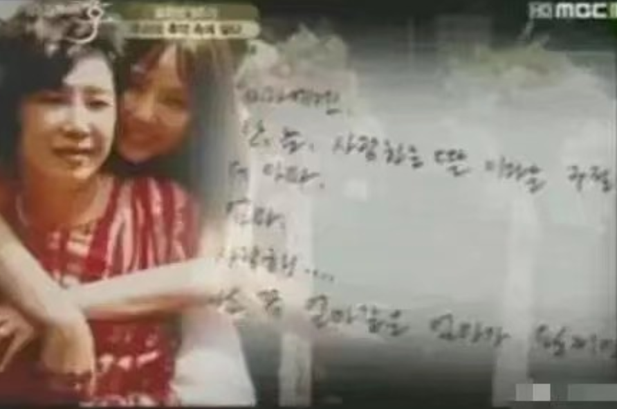 崔真实|韩国女星崔真实去世12周年，好友回忆其去世前很想找人倾诉