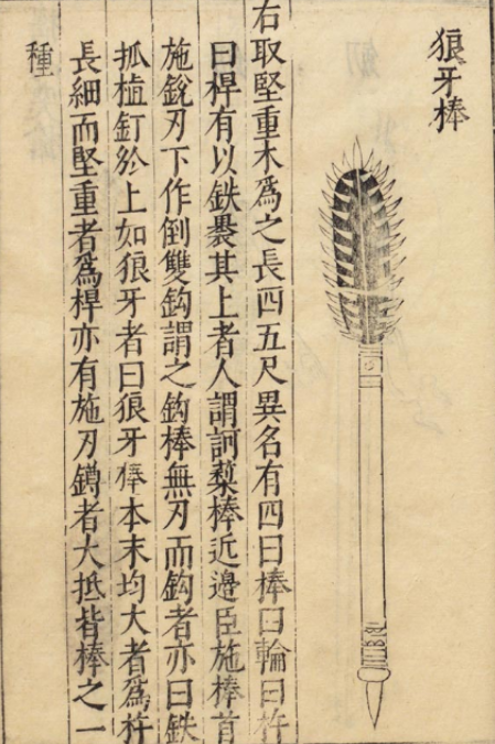 呼延灼|秦明位列五虎总翻车，朴刀才是梁山好汉最爱？水浒中兵器有答案