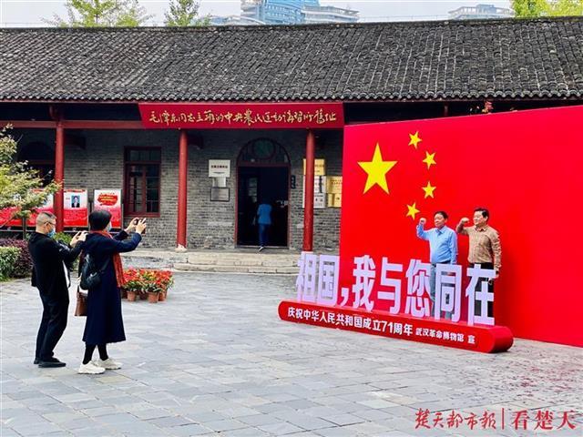 武汉十一新玩法:夜游,红色旅游,民宿受热捧