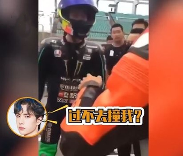 王一博|王一博摔车事件反转？主办方被曝修改规则讨好明星 一博车队怒斥造谣