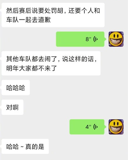 王一博|王一博摔车事件反转？主办方被曝修改规则讨好明星 一博车队怒斥造谣