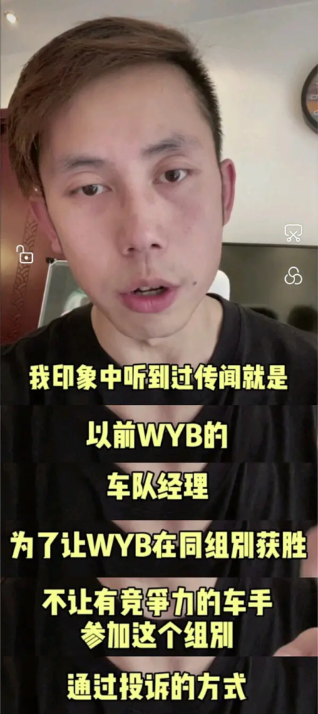 王一博|王一博摔车事件反转？主办方被曝修改规则讨好明星 一博车队怒斥造谣