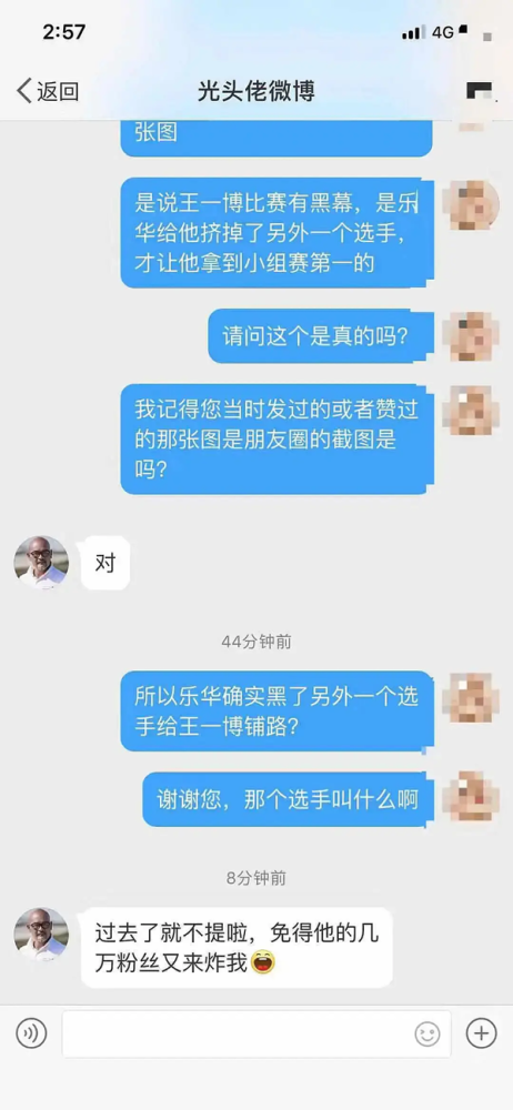 王一博|王一博摔车事件反转？主办方被曝修改规则讨好明星 一博车队怒斥造谣