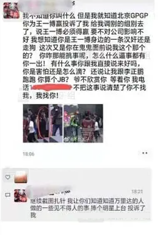 王一博|王一博摔车事件反转？主办方被曝修改规则讨好明星 一博车队怒斥造谣