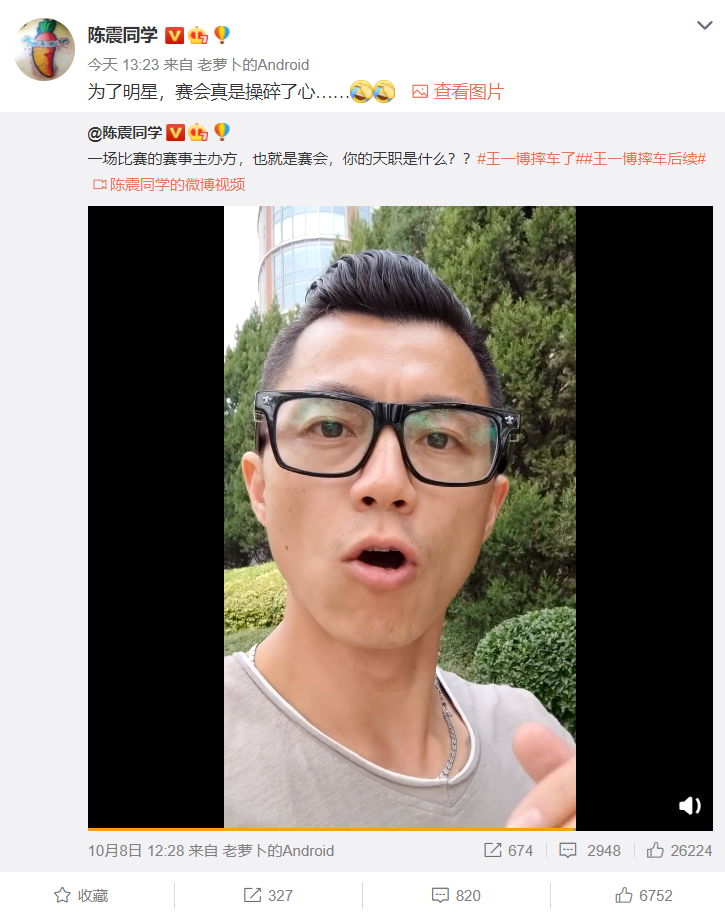 王一博|王一博摔车事件反转？主办方被曝修改规则讨好明星 一博车队怒斥造谣