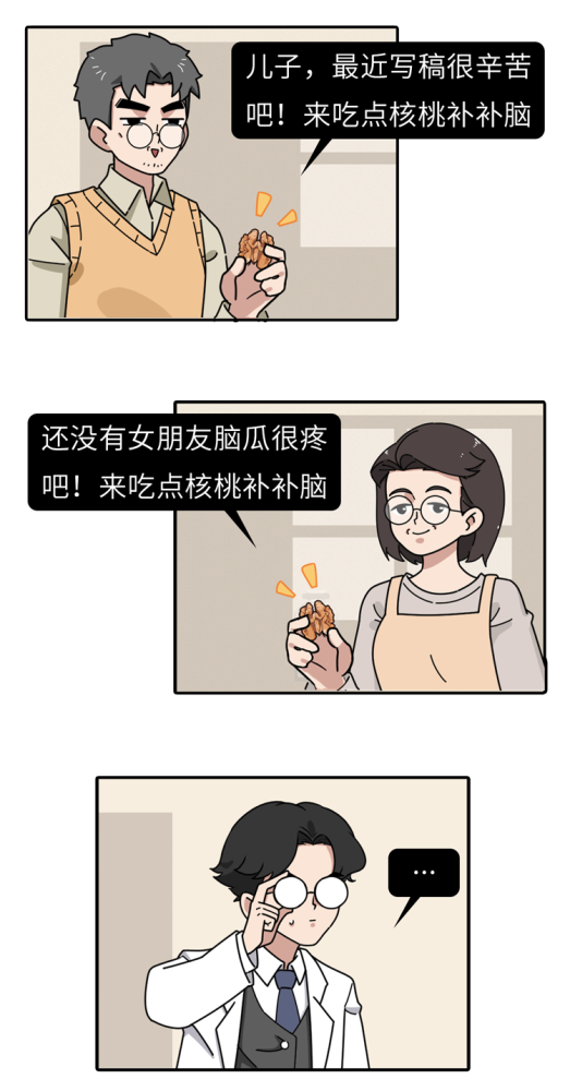 核桃|最佳补脑食物名单，核桃只能“靠边站”！常吃补脑、延缓脑衰老