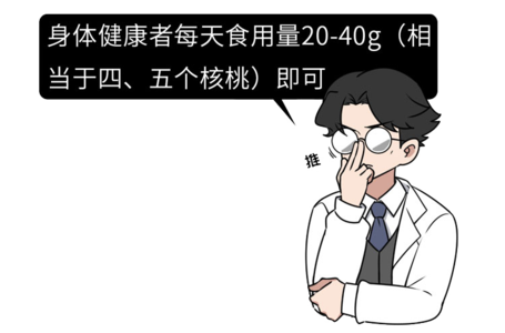 核桃|最佳补脑食物名单，核桃只能“靠边站”！常吃补脑、延缓脑衰老