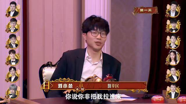 godlie第五季持续烧脑虎牙六子的脑回路到底有多绕