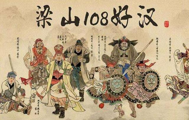 梁山好汉|林冲病死前才明白，鲁智深为何会毫无征兆的去世，原因只有两个字