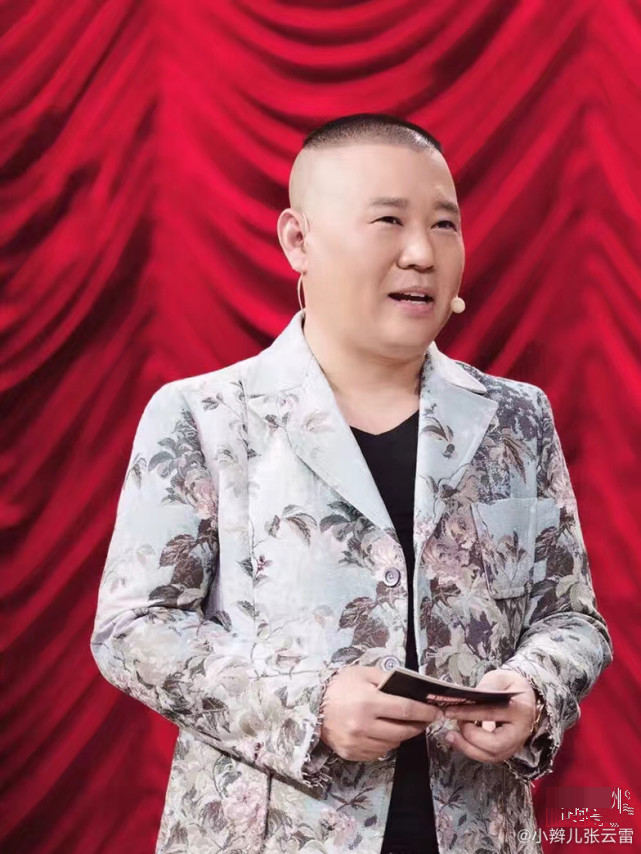 张云雷|团综不参加，演出节目单不见身影，张云雷是被郭德纲抛弃了？