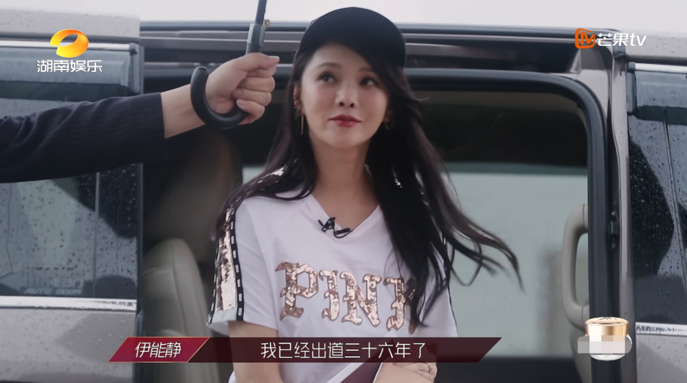 伊能静|52岁伊能静复出险翻车，自曝加盟《浪姐》两大原因，比翻红还现实