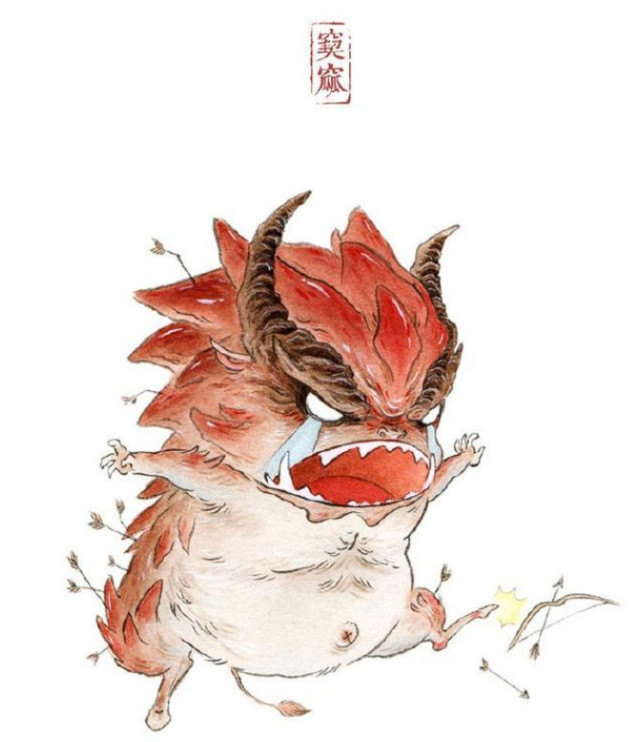 《山海经》中的上古四大凶兽,性情凶悍,可凶可萌!