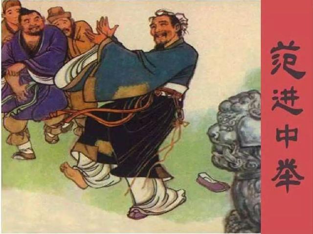 四大名著|建国后，为什么要将六大名著变为四大名著？删掉的这两本家喻户晓