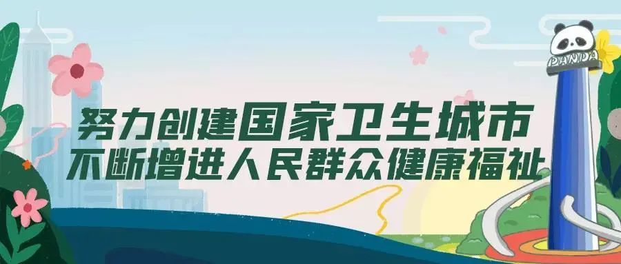 雅安城区人口_四川第七次人口普查结果:成都市的常住人口突破2000万大关(2)