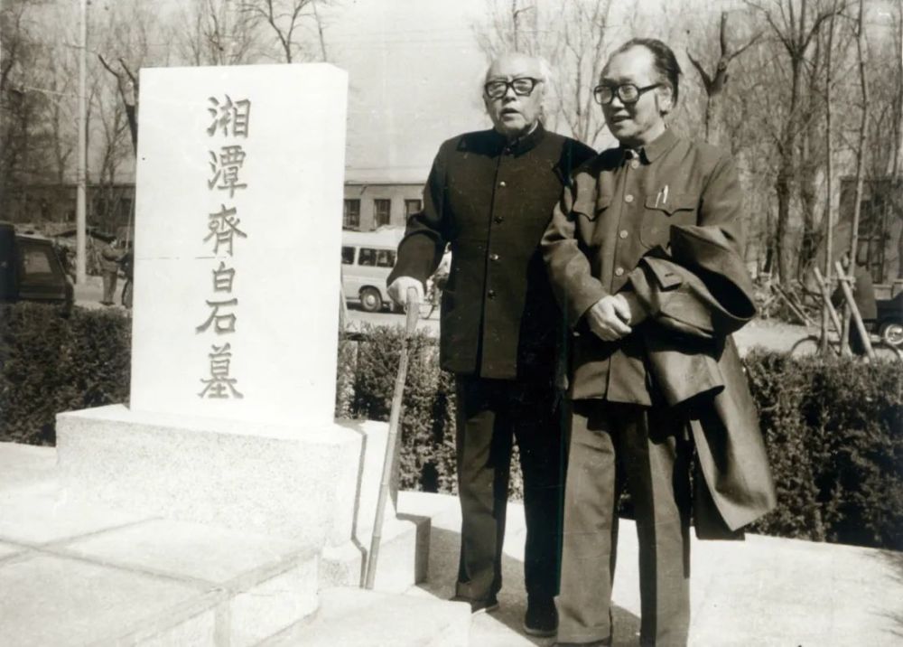 齐白石|齐白石、李苦禅、许麟庐书画作品大展