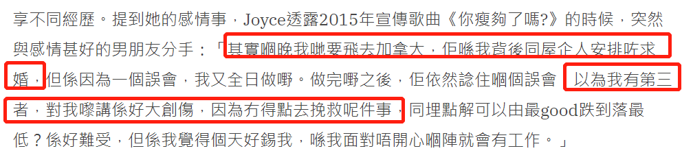 郑欣宜|郑欣宜自曝受父母离婚影响严重，与前男友分手原因很无奈