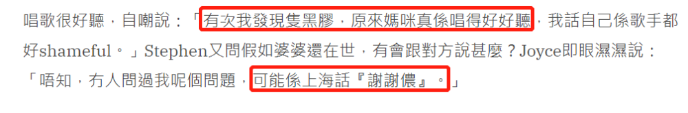 郑欣宜|郑欣宜自曝受父母离婚影响严重，与前男友分手原因很无奈