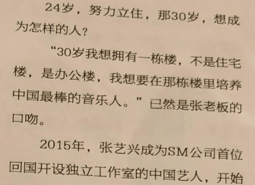 张艺兴|与肖战合作后，在生日时宣布自立门户建公司，他的野心到底有多大