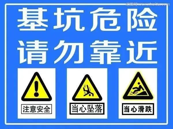 条件不允许的做临时防护措施并且在路口临边及通道口挂醒目的提示标牌