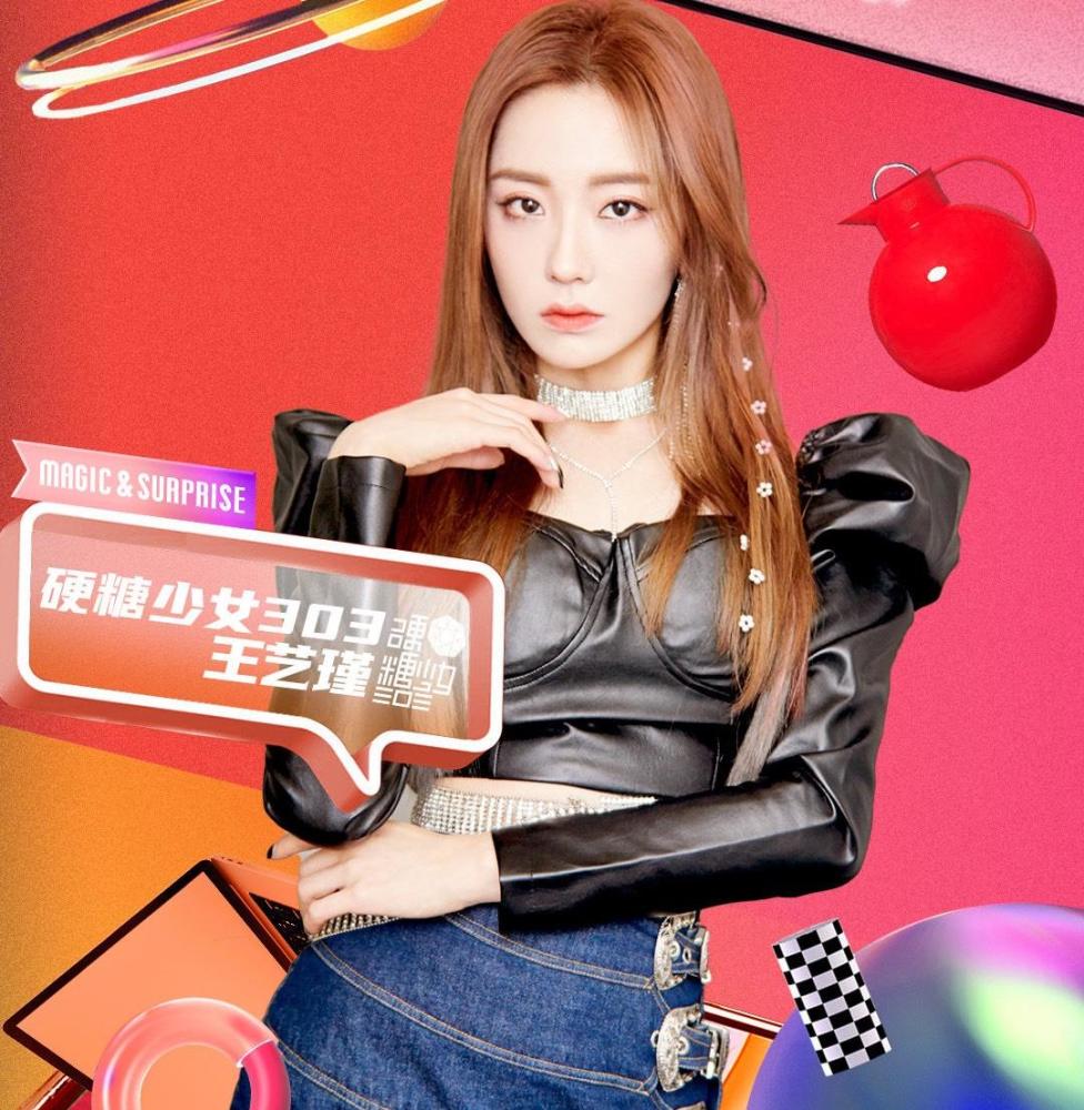硬糖少女二次元造型曝光希林帅气赵粤羞涩陈卓璇像仙女