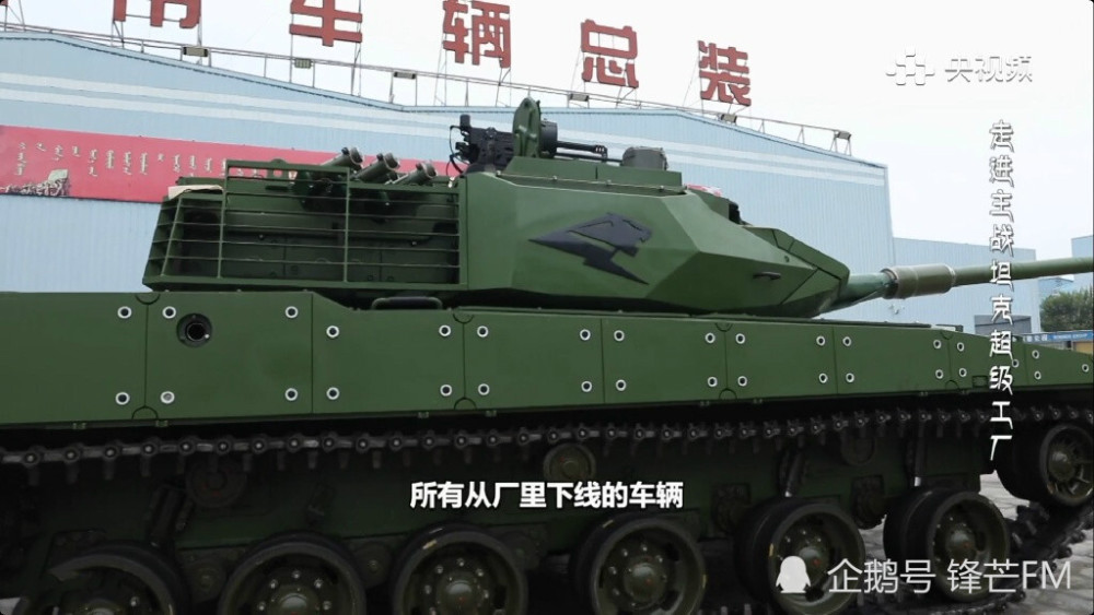 实现装测一体化15式轻坦生产速度快可短时间塞满高原