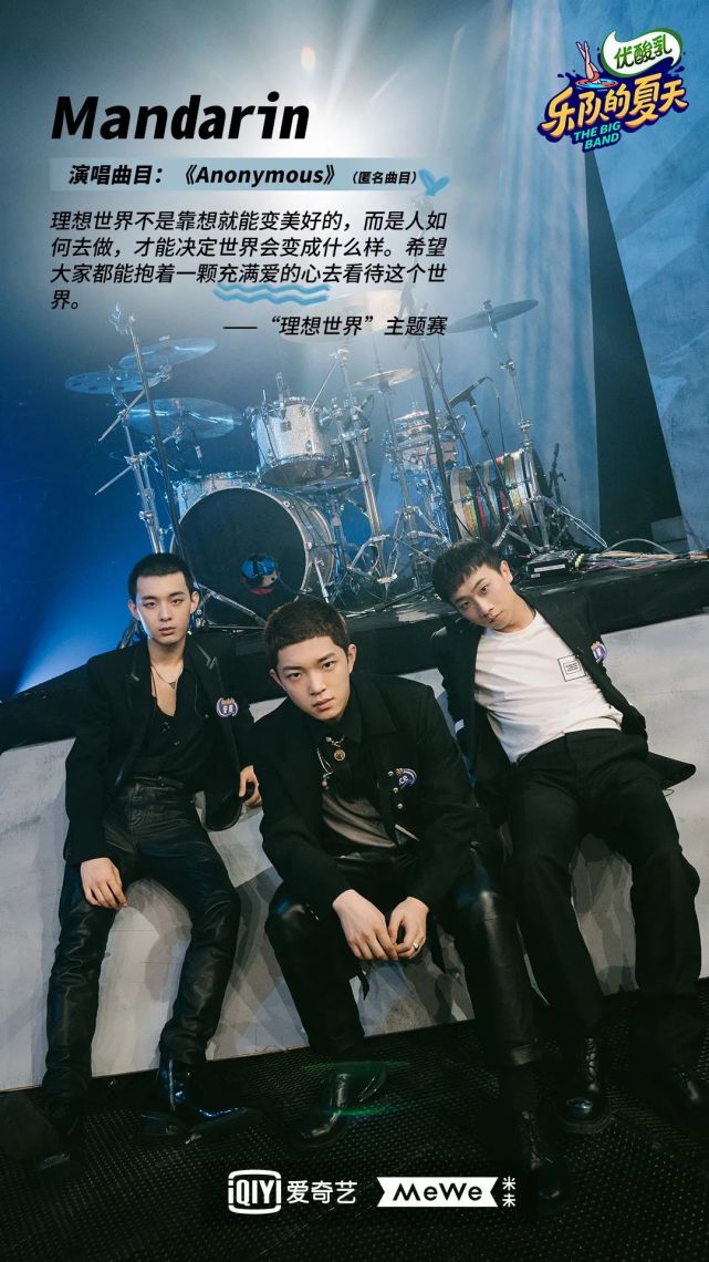 乐夏2安雨乐队止步半决赛汪峰分数与实际水准不符