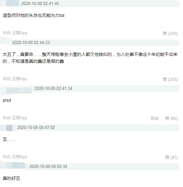 心动3|《心动3》男嘉宾都能接拍广告了？观众质疑：娱乐圈可真好进