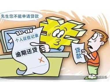 怎么養好征信記錄？