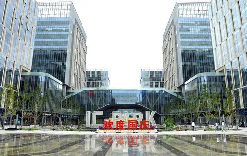 中关村|逆势增长5.9％的背后：中关村创新地标里蕴藏的发展密码