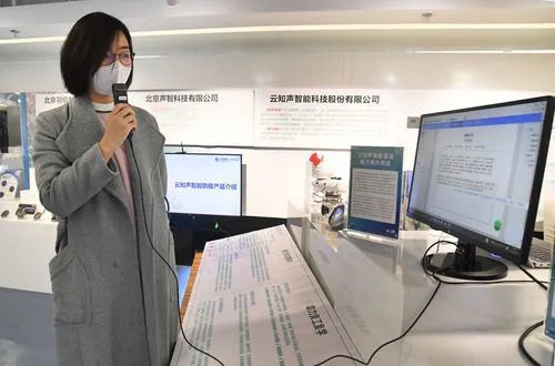 中关村|逆势增长5.9％的背后：中关村创新地标里蕴藏的发展密码