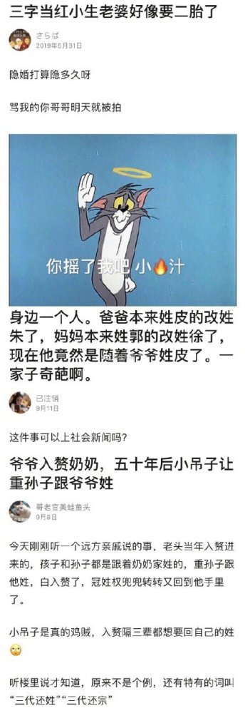 朱一龙|朱一龙隐婚生子？粉丝曝其妻身份还晒孩子出生证，工作室：恶意抹黑