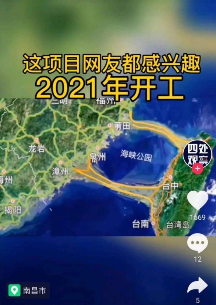 中国空间站|中国未来的5大超级工程：1、中欧高铁 150亿元2、中国空间站