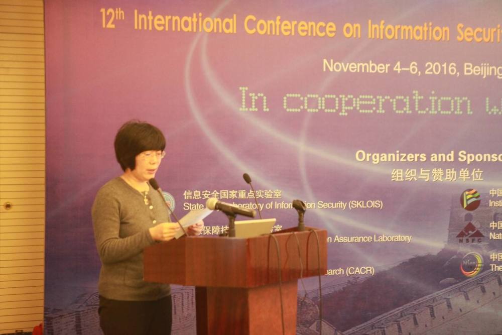 王小云|中国女天才破解最难密码！计算机都需100万年，国家重奖711万