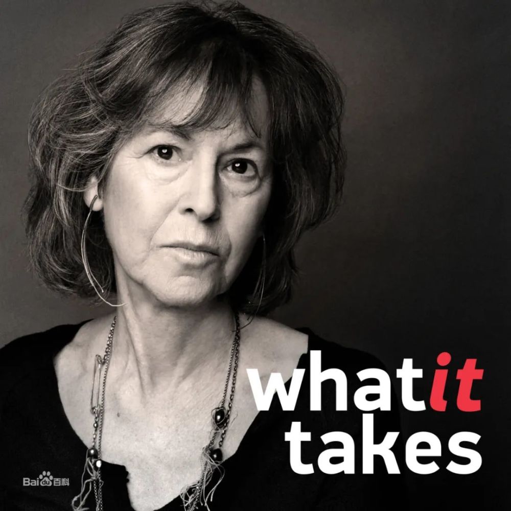 露易丝·格丽克:2020 诺贝尔文学奖得主八字解析_腾讯新闻