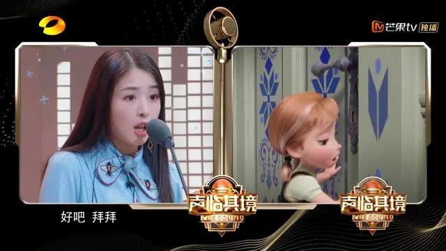 张含韵在为《冰雪奇缘》里幼年的安娜配音时,所呈现出来的是一个声音