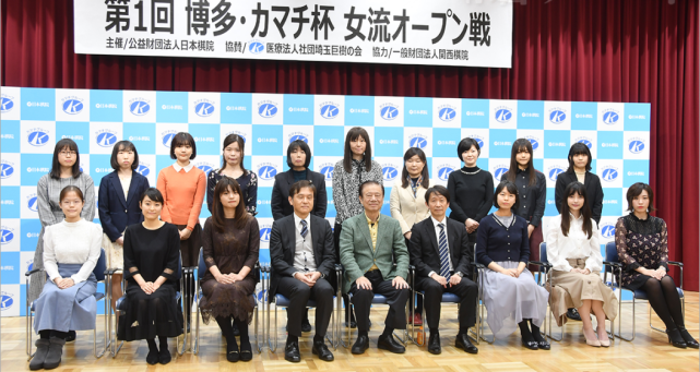 秀行粉丝办比赛里菜尝鲜加冕博多日本女子名人战即将复活 名人战 日本 体育 藤泽里菜 上野爱咲美